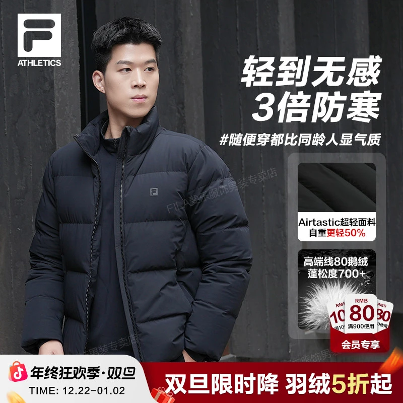 【超轻超保暖】FILA斐乐男装冬季新款鹅绒时尚保暖雪天飞羽羽绒服