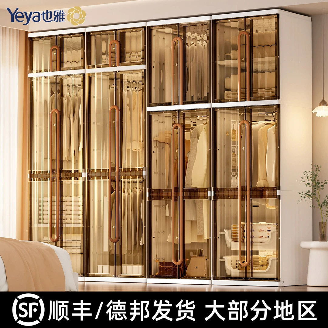 也雅国标O醛衣柜 卧室家用挂衣服收纳柜多层储物大容量简易衣橱