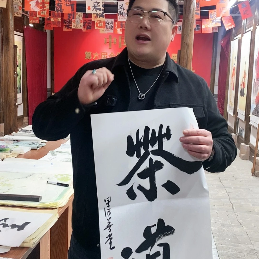 国画国画手绘书法作品