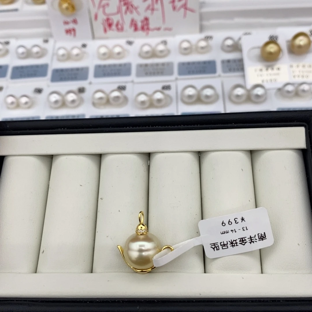 定制海水珍珠未镶嵌裸珠南洋金珠13-14(成品)