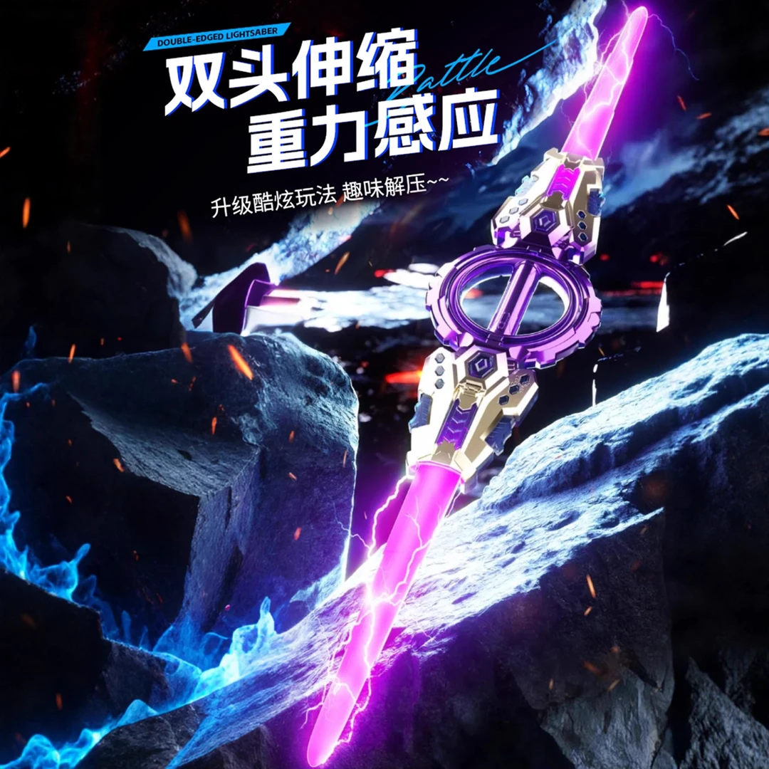 科学实验旋转光剑