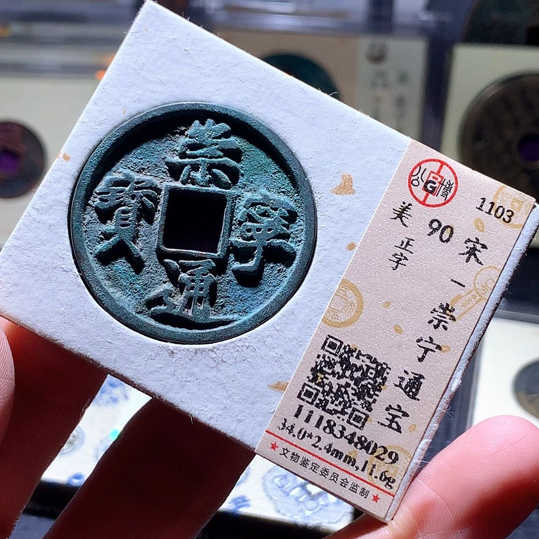 铜63 发财发财发财发财