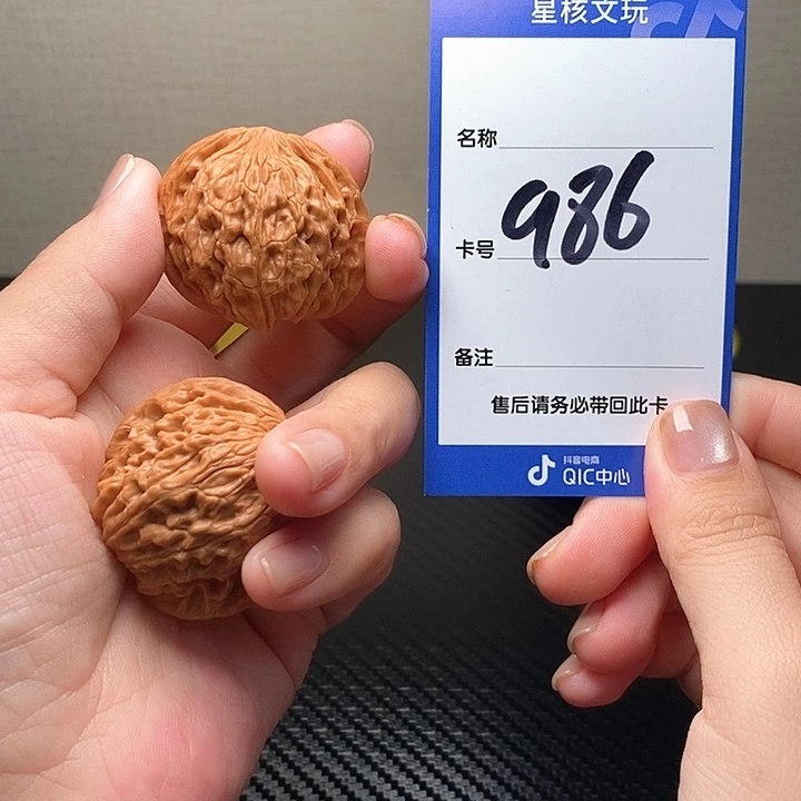 吊坠文玩核桃磨盘37