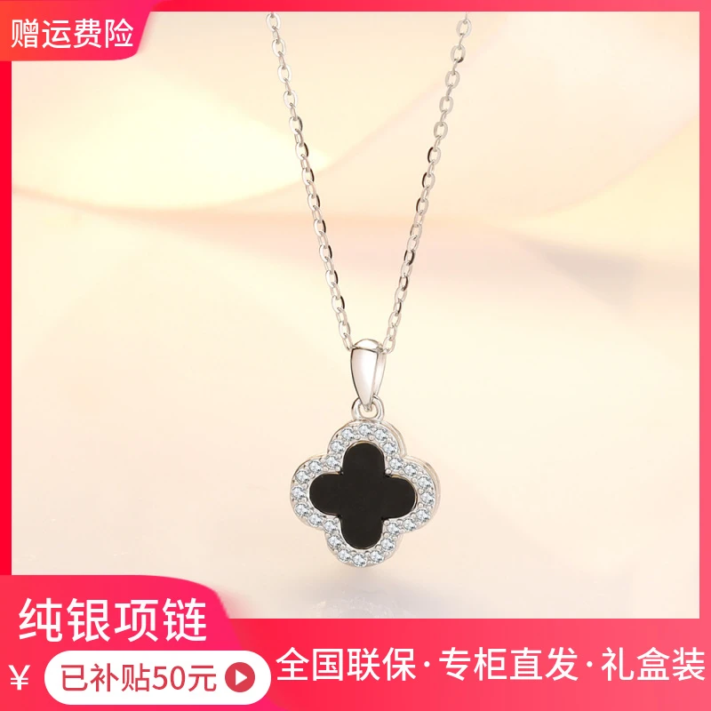 【品牌】四叶草银项链女百搭气质轻奢冷淡风网红双面叶子锁骨链