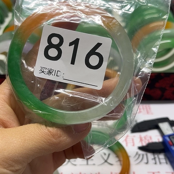 未镶嵌手镯翡翠好