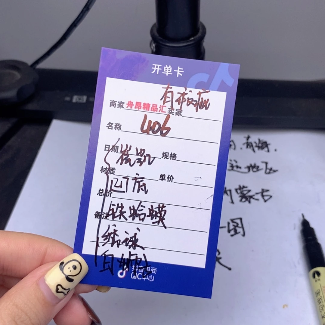 文玩核桃吊坠406崔凯凹底铁蛤蟆绣球白狮子团购