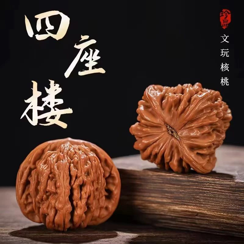 文玩核桃拍货链接《按照主播描述付款，自主下单品种随机发》