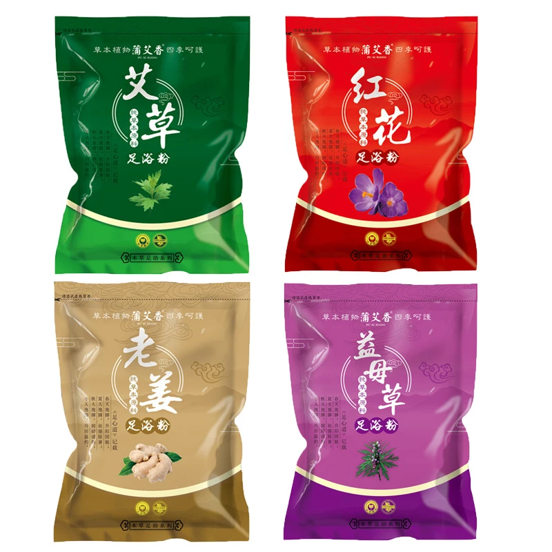 【新疆西藏包邮】老姜红花艾草泡脚粉家用足浴包官方正品
