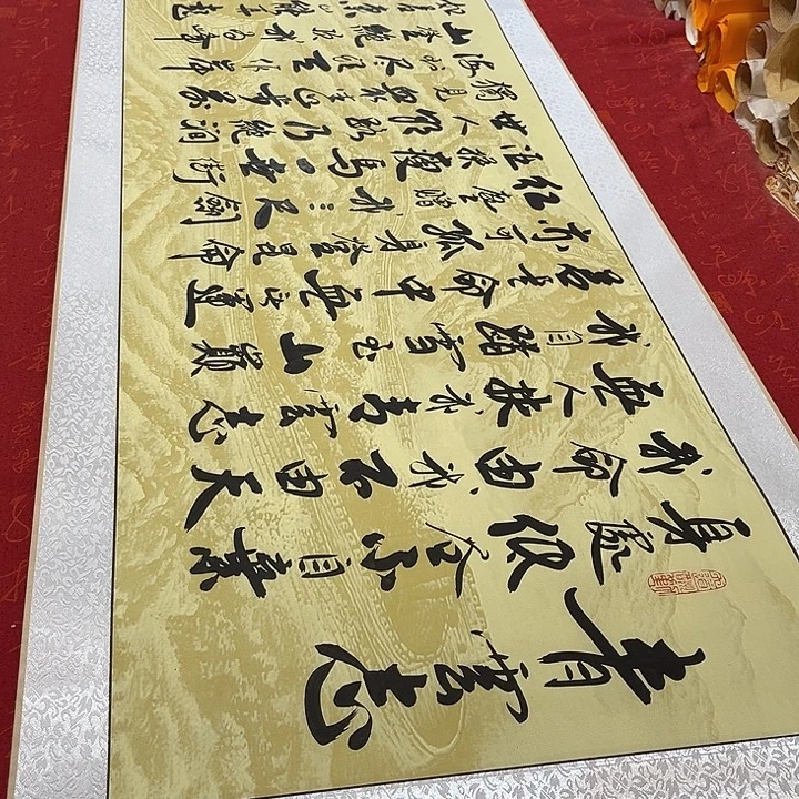 书法青云志卷轴李保军长城2号205✖️50厘米左右