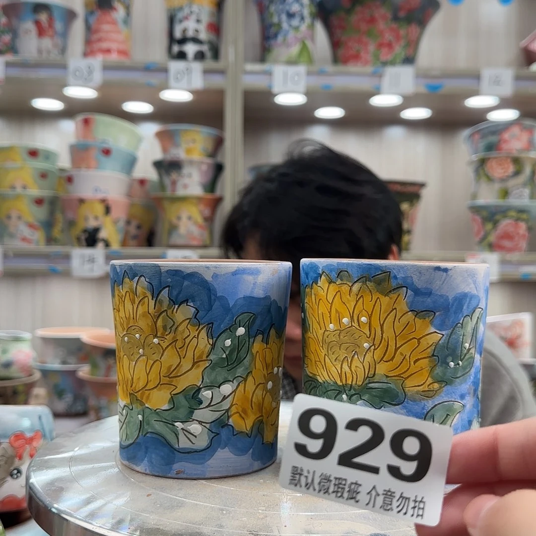 其他陶瑕疵瑕疵929