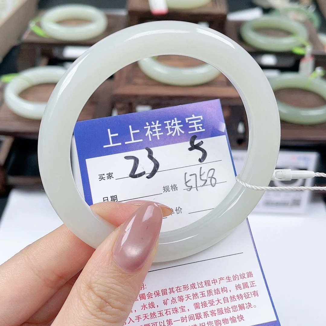 未镶嵌手镯和田玉