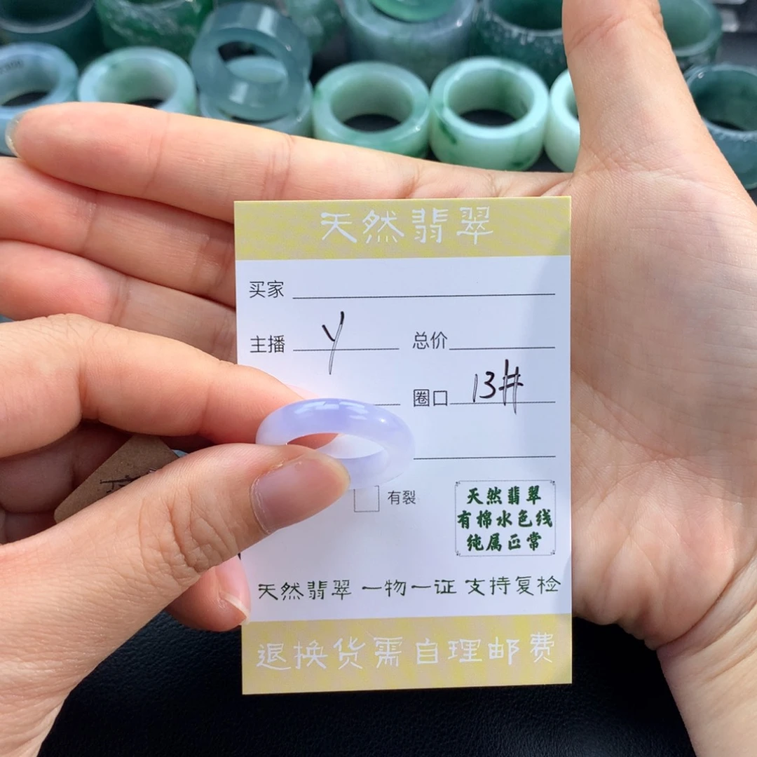 未镶嵌戒指翡翠拆*呀翡翠