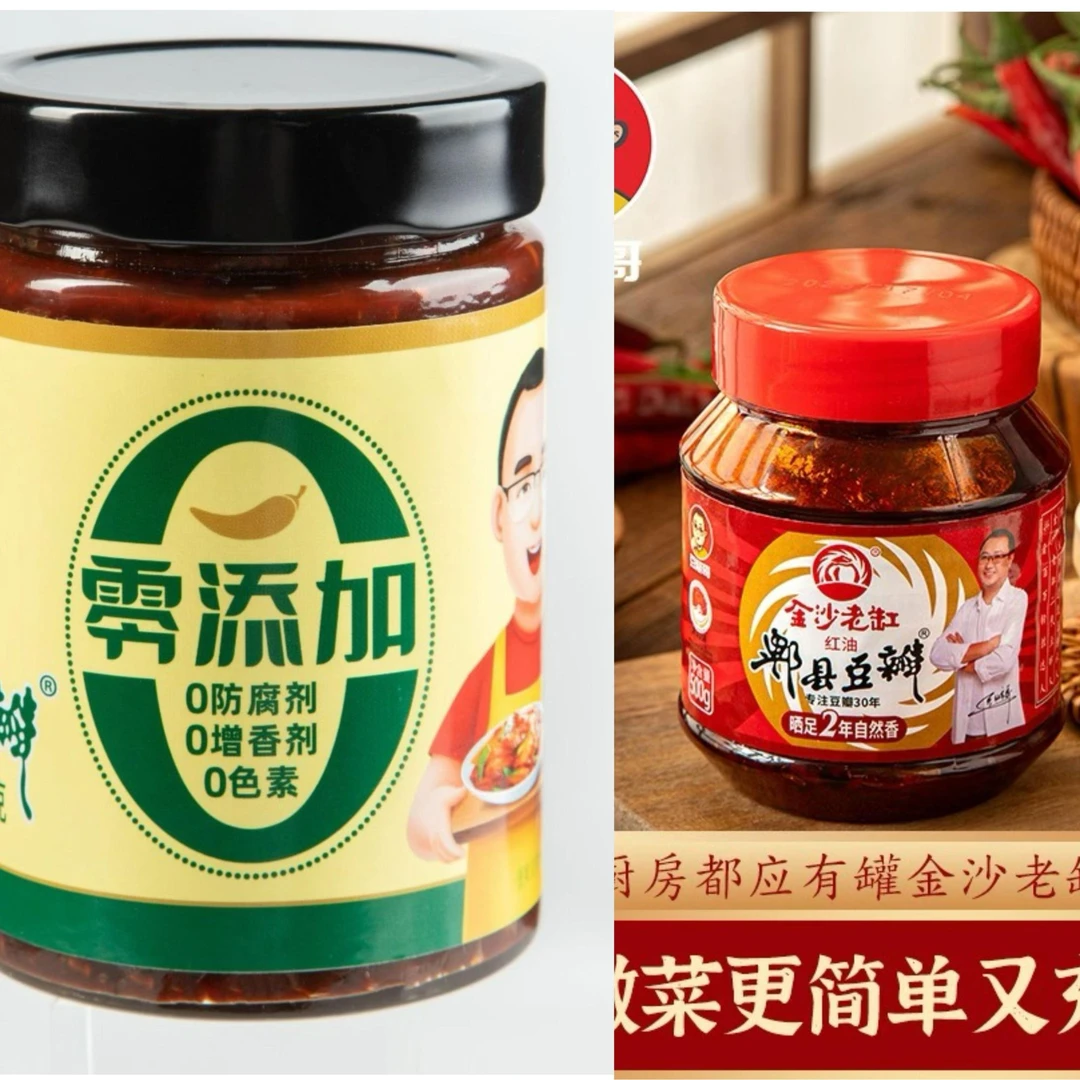 三年特级零添加600g一瓶+两年零添加500g一瓶 赠送50g