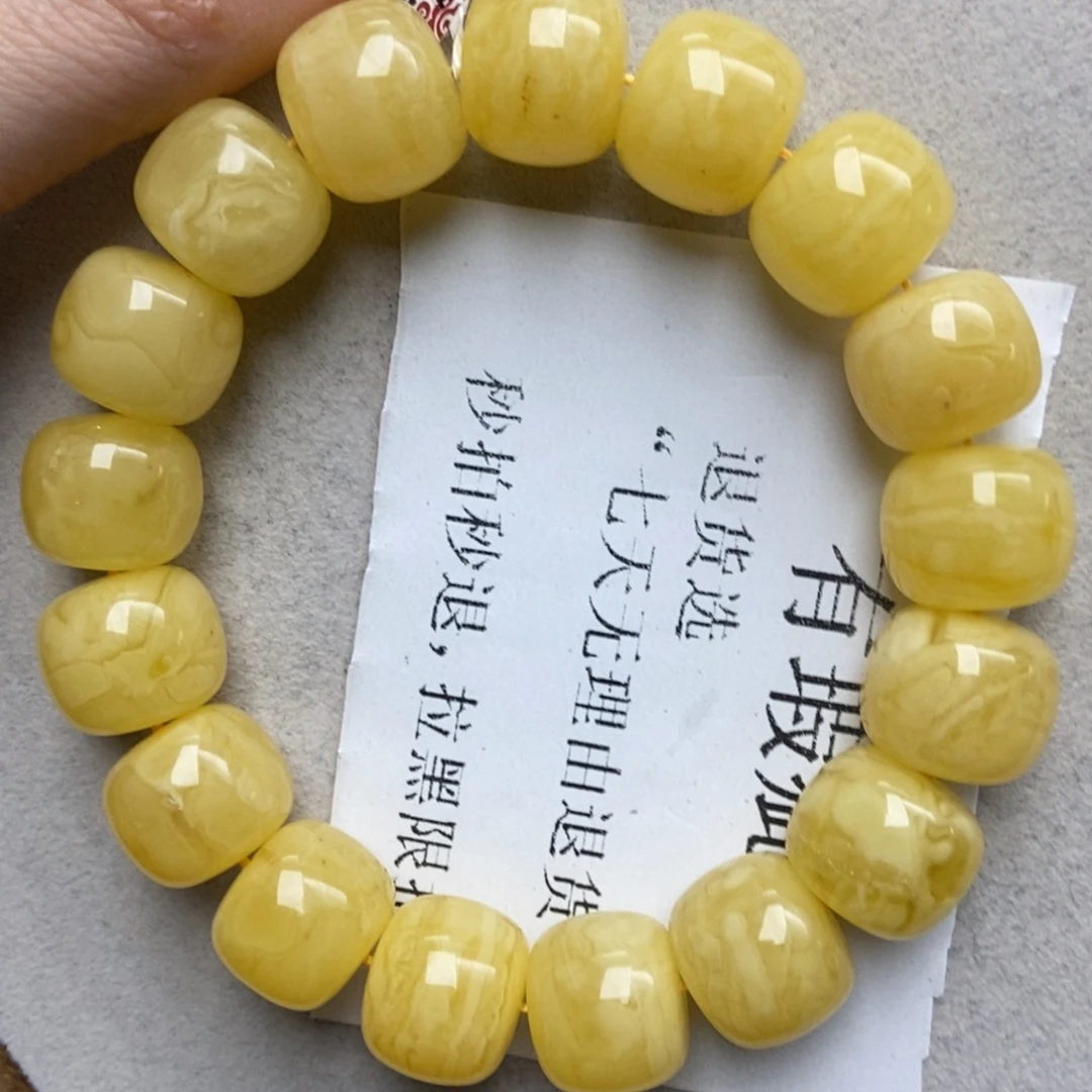 蜜蜡未镶嵌珠宝奇石27