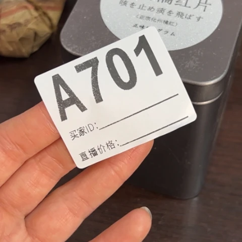 花***姐吊坠柏香籽/百香籽