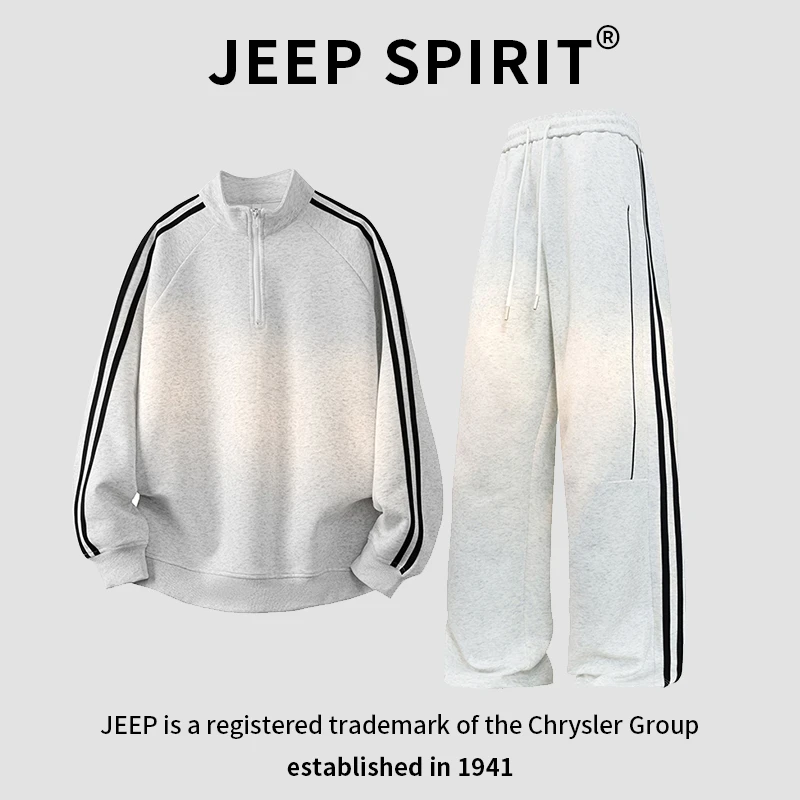 JEEPSPIRIT吉普撞色条纹半拉链卫衣套装男春秋季休闲百搭宽松两件