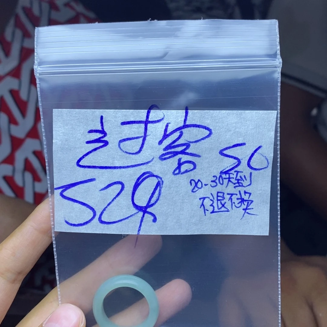 定制翡翠未镶嵌过*