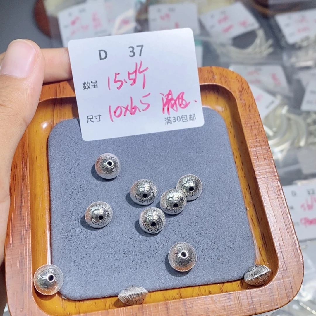 水晶珠宝半成品银S925镶嵌D37