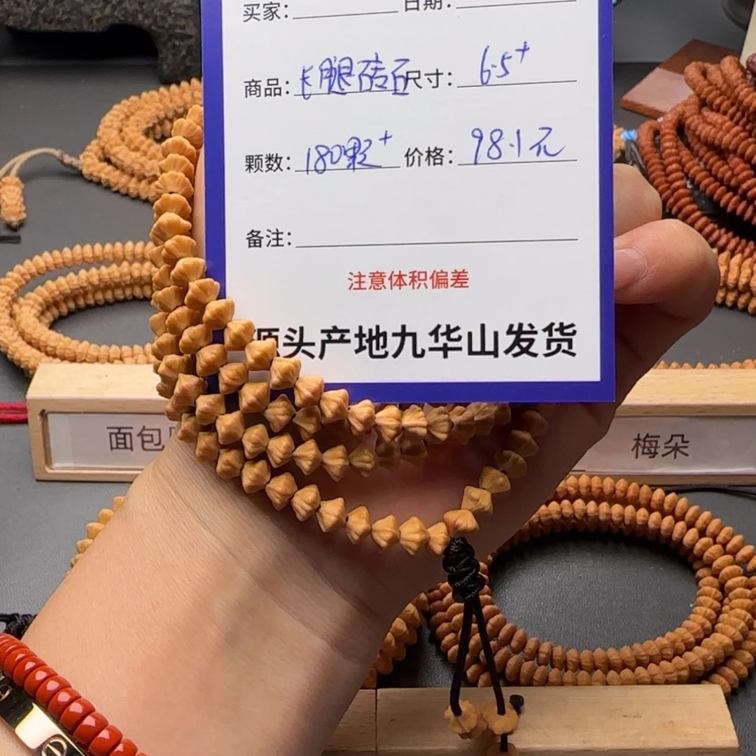 莲花菩提吊坠98.1金叶