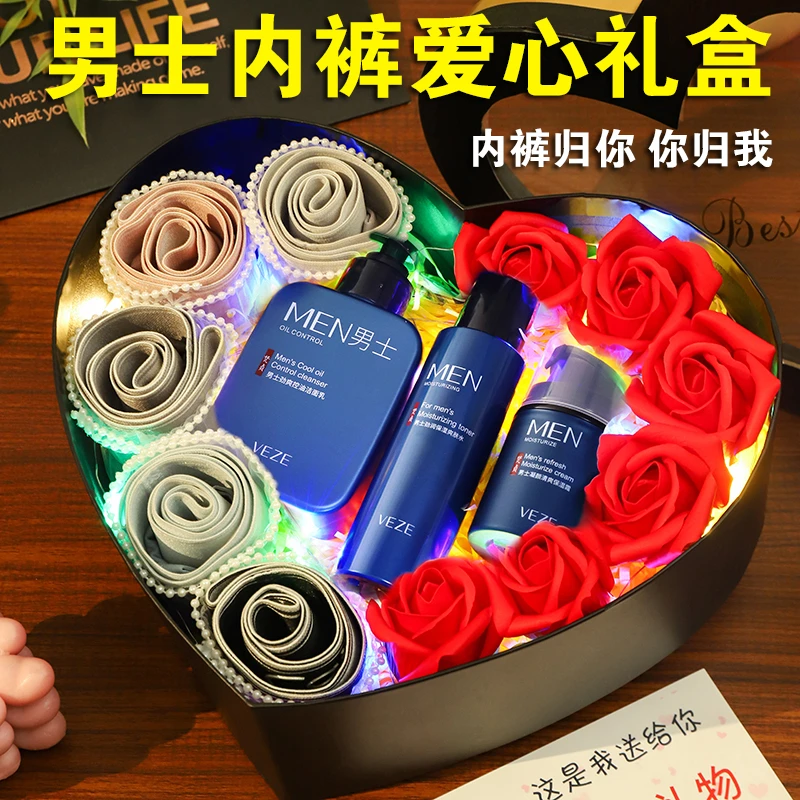 生日礼物送男朋友老公男生男友实用圣诞节高档仪式感男士内裤花盒