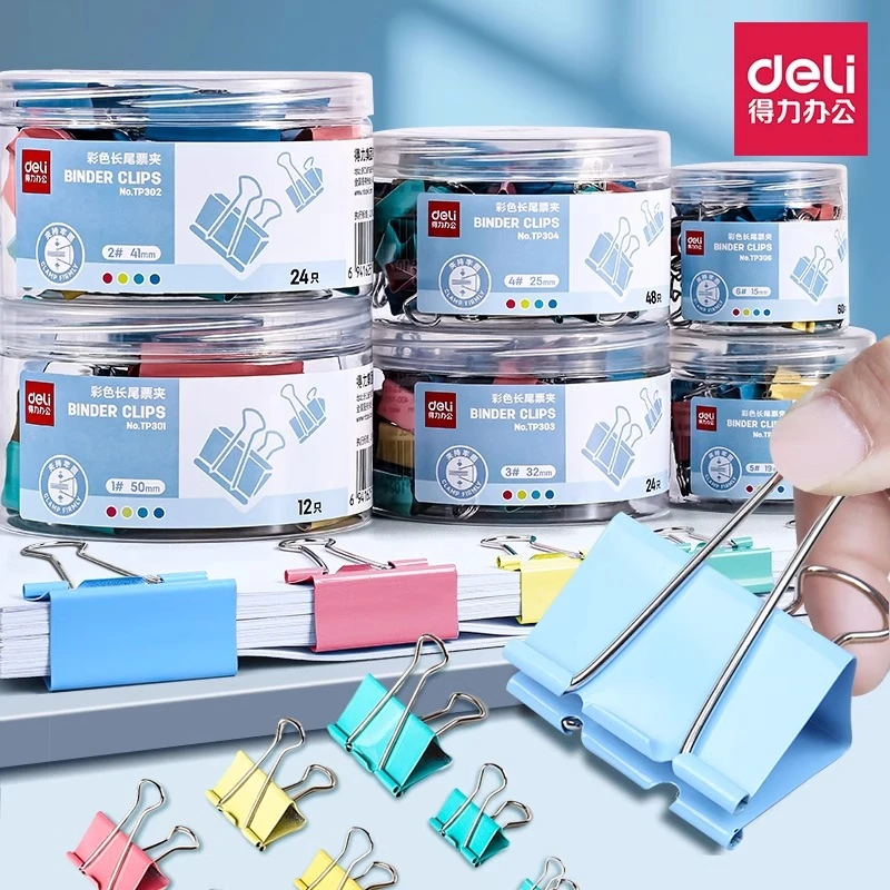 得力彩色长尾夹燕尾夹金属材质办公收纳创意票据学生试卷资料夹子