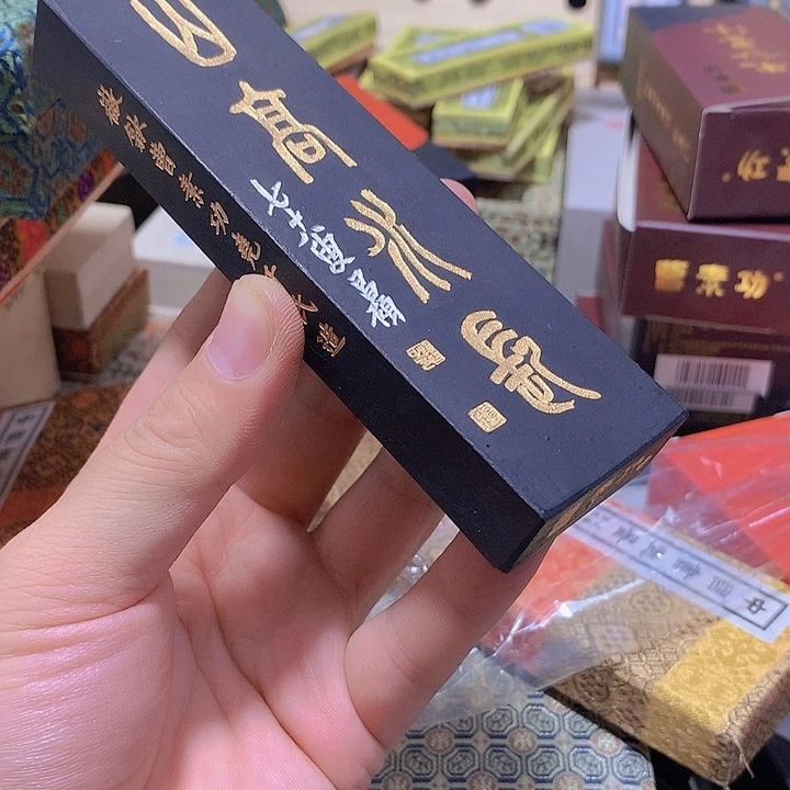 金水月轩墨条清仓