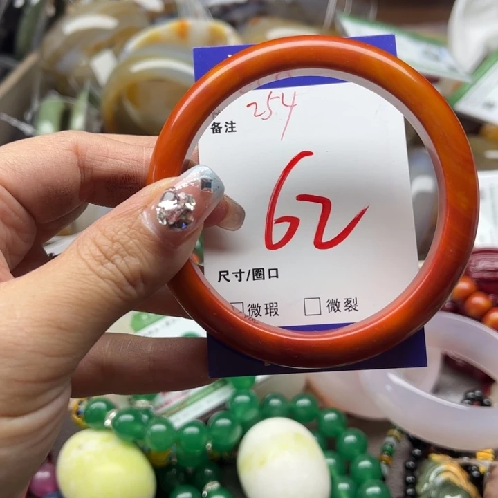 玛瑙/玉髓手镯未镶嵌