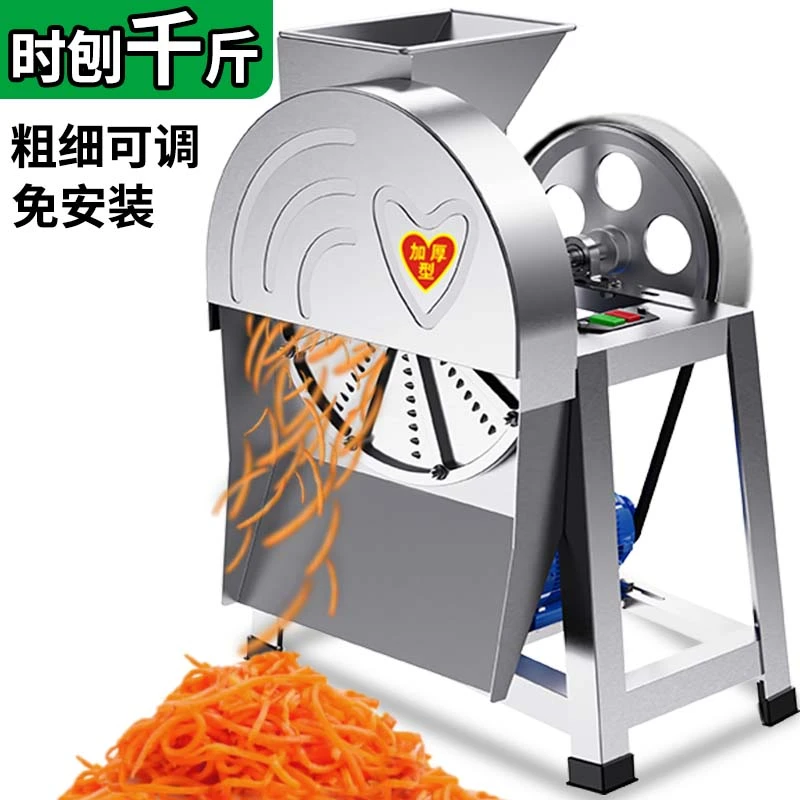 电动刨丝机手摇切片机养殖家用薯类萝卜木薯番薯地瓜红薯刨片机器