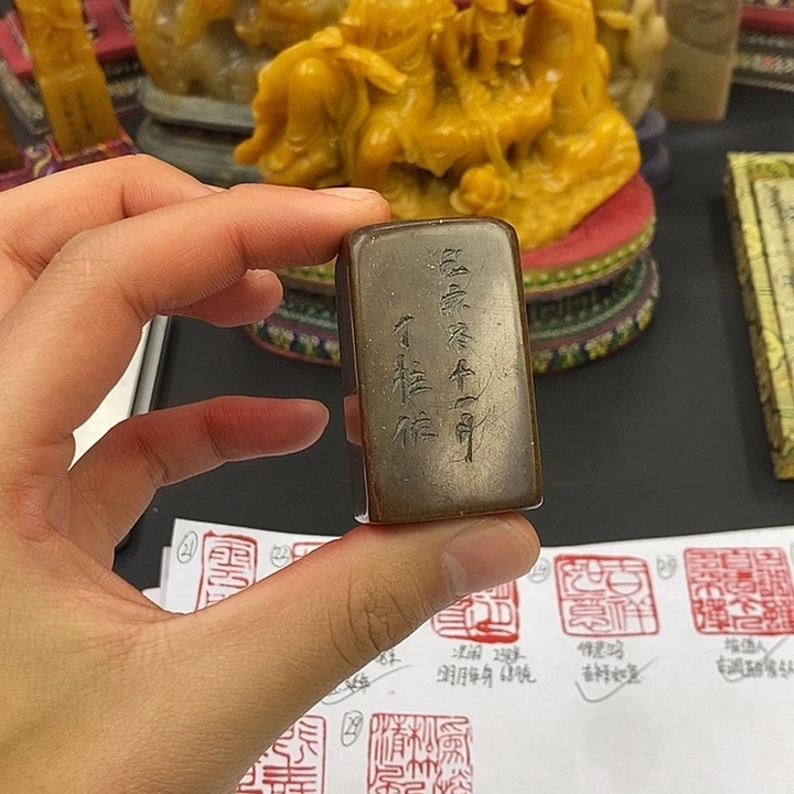 印石寿山石寿山石