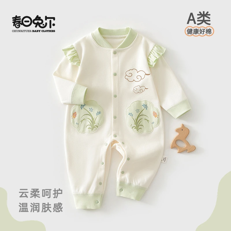 春日兔尔婴儿衣服春秋季新生儿纯棉长袖爬服可爱宝宝哈衣绿萌花萃