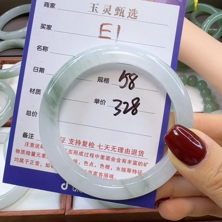 石英质玉手镯未镶嵌@****?