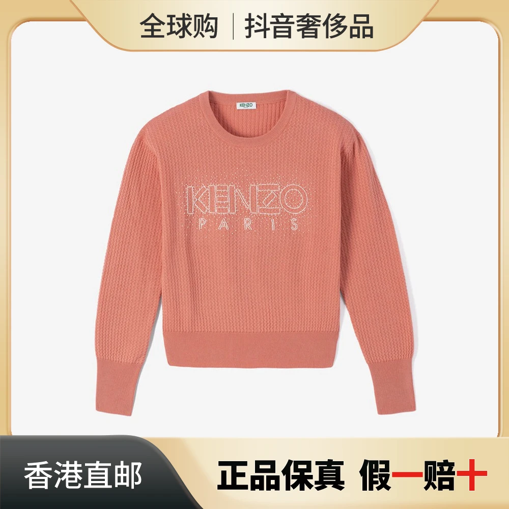 KENZO/肯佐高田贤三秋季时尚女绣花士上衣卫衣 FA52PU503809-36