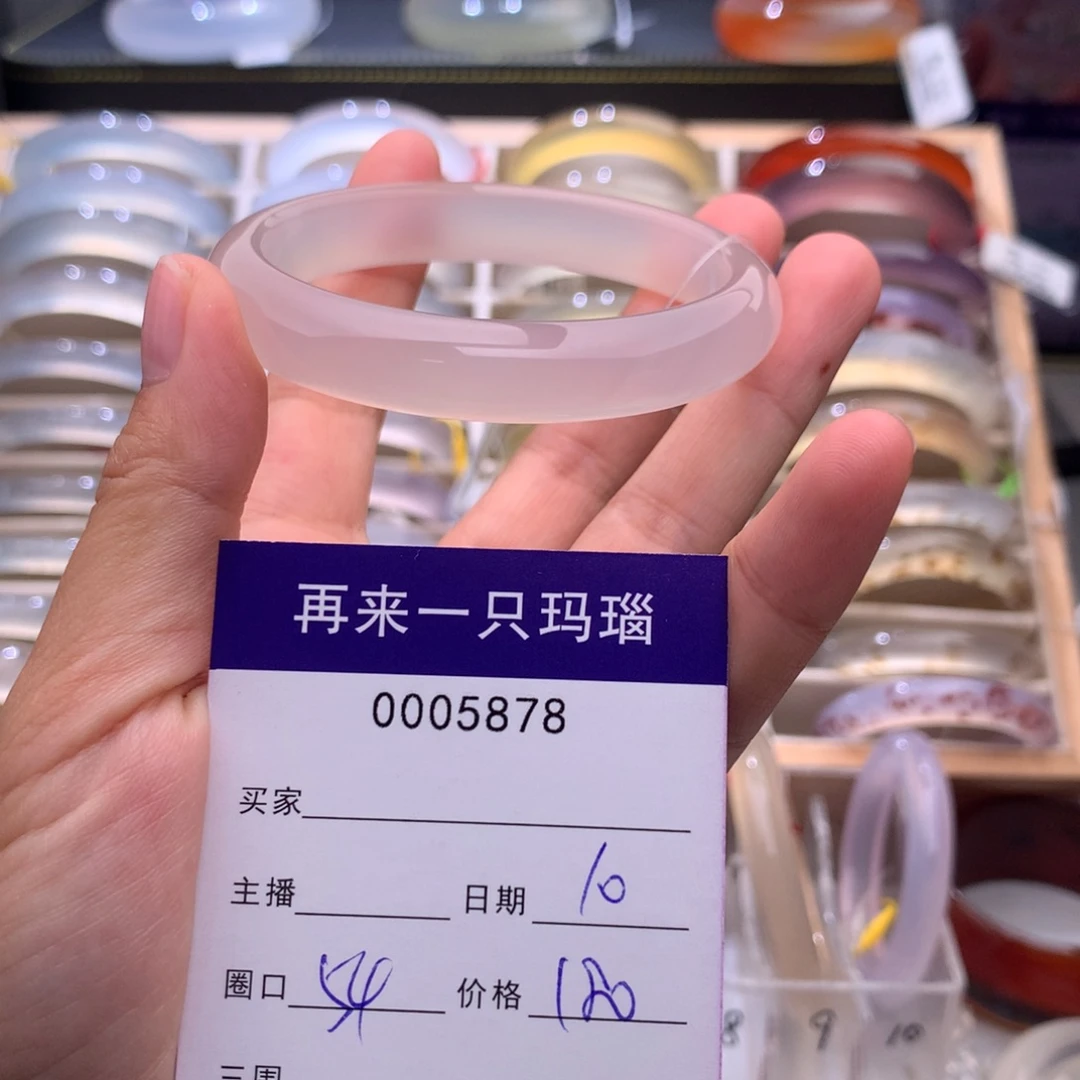 玛瑙/玉髓未镶嵌手镯5878