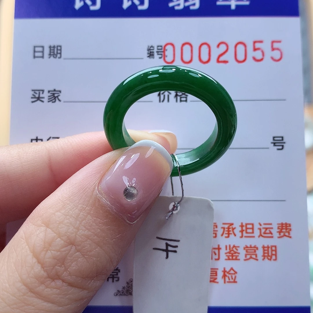 未镶嵌戒指翡翠缅甸A货