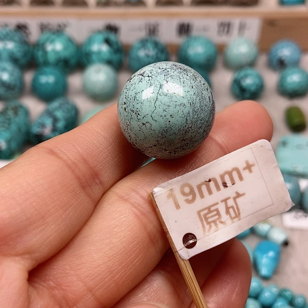 未镶嵌绿松石珠宝半成品