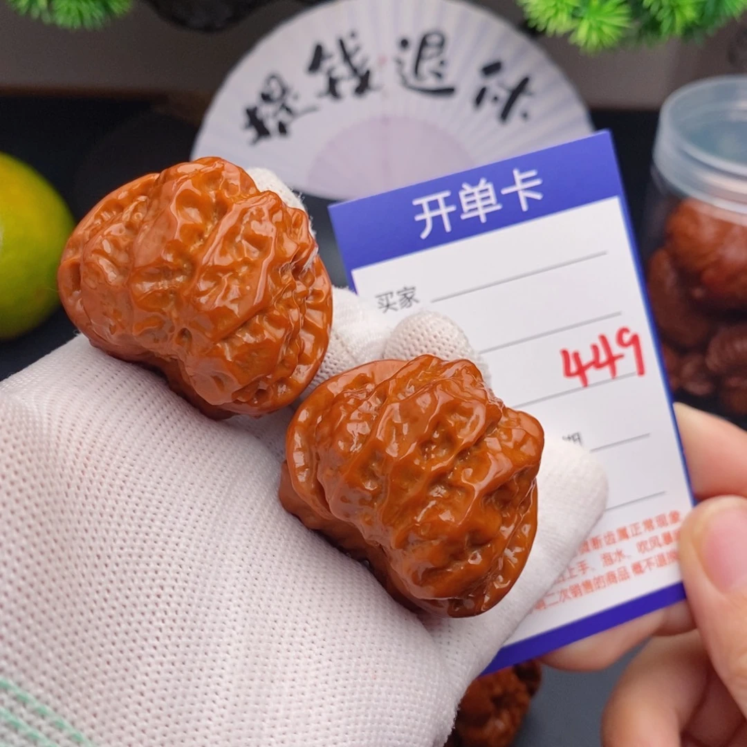 把件文玩核桃41蛤蟆头449