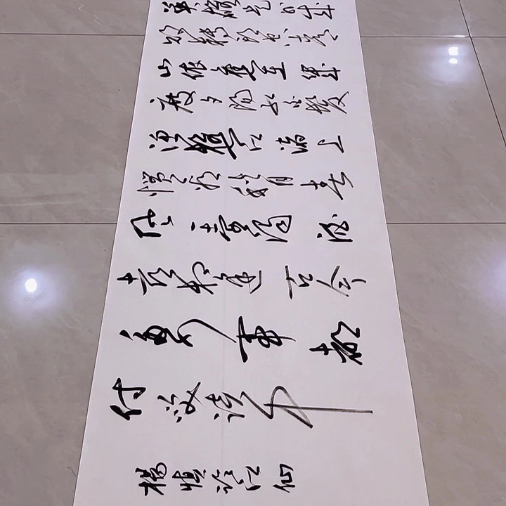 书法吴*兵尤老师书法作品临江仙