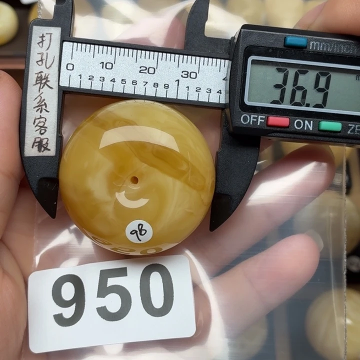 蜜蜡未镶嵌裸石蜜蜡