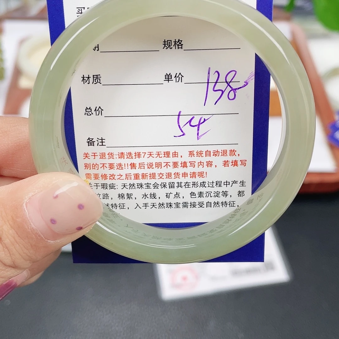 和田玉未镶嵌手镯