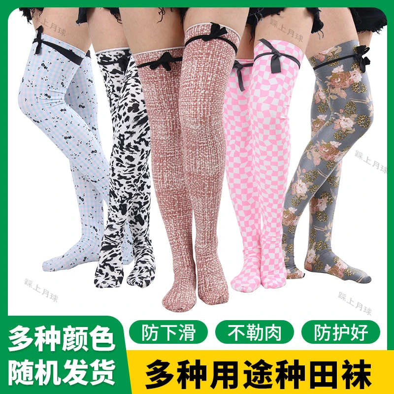 种田插秧袜男女加厚过膝超强弹力防蚁虫防水蛭防蚂蟥采茶耕种袜
