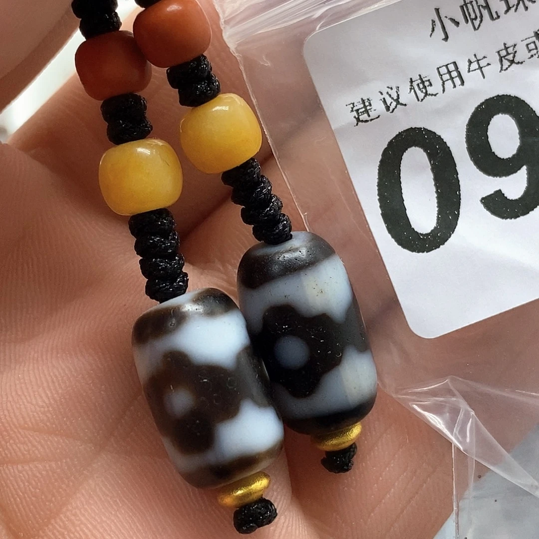 玛瑙/玉髓未镶嵌裸珠0922