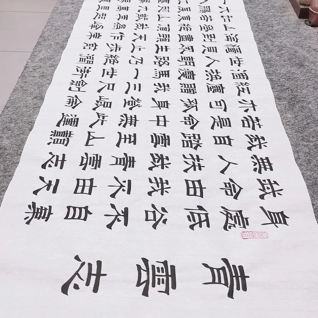 书法青云志隶书全文手写六尺对开白宣