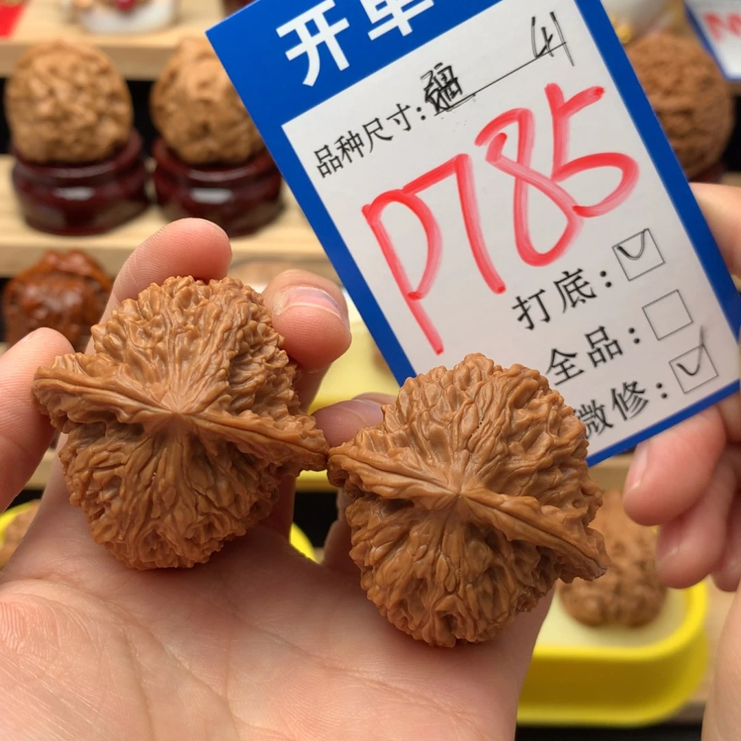 吊坠文玩核桃41尺 南疆