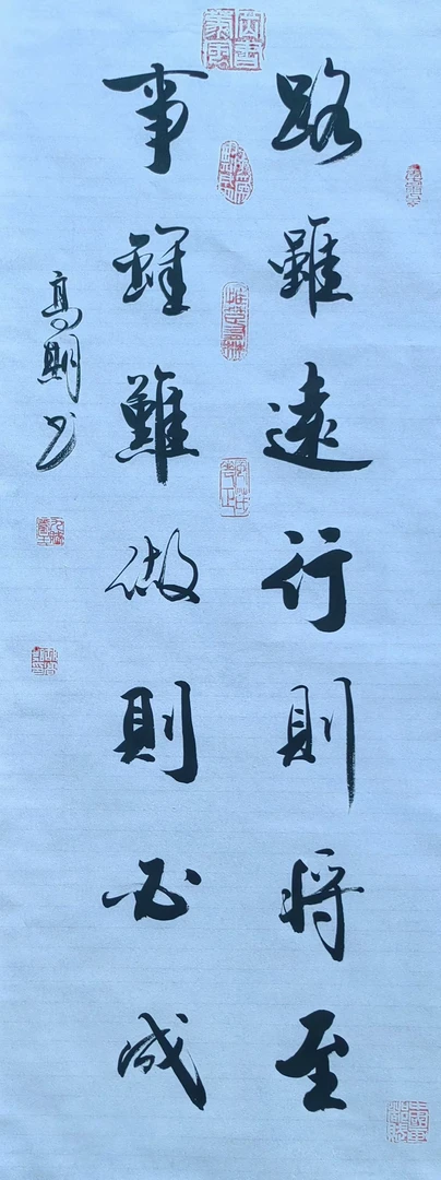 胡高期老师—《路虽远》90*35cm