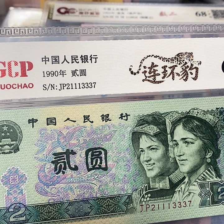 双豹子21113337，。。。。