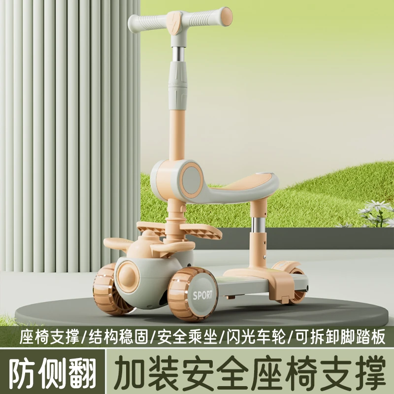 儿童滑板车可坐可滑2-6-8岁男女宝小孩溜溜车折叠轻便结实滑滑车