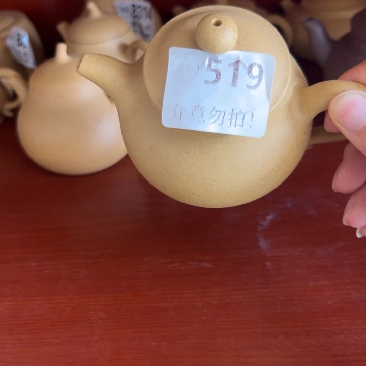 紫砂茶壶黄金段大瑕疵200