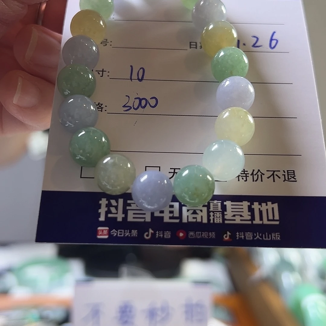 翡翠未镶嵌手镯天然翡翠珠串