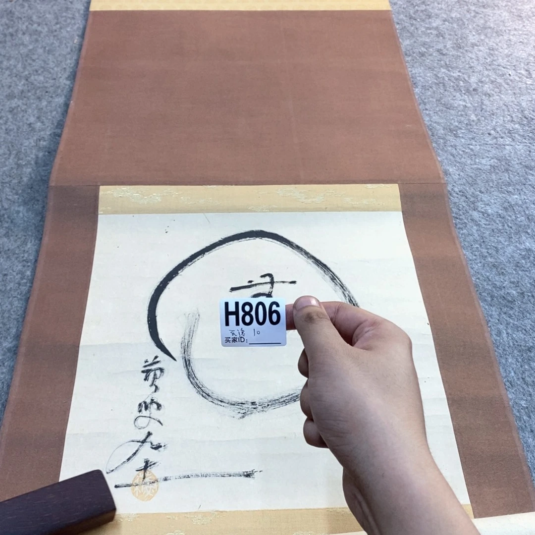 云***逸文化创意装饰美术品