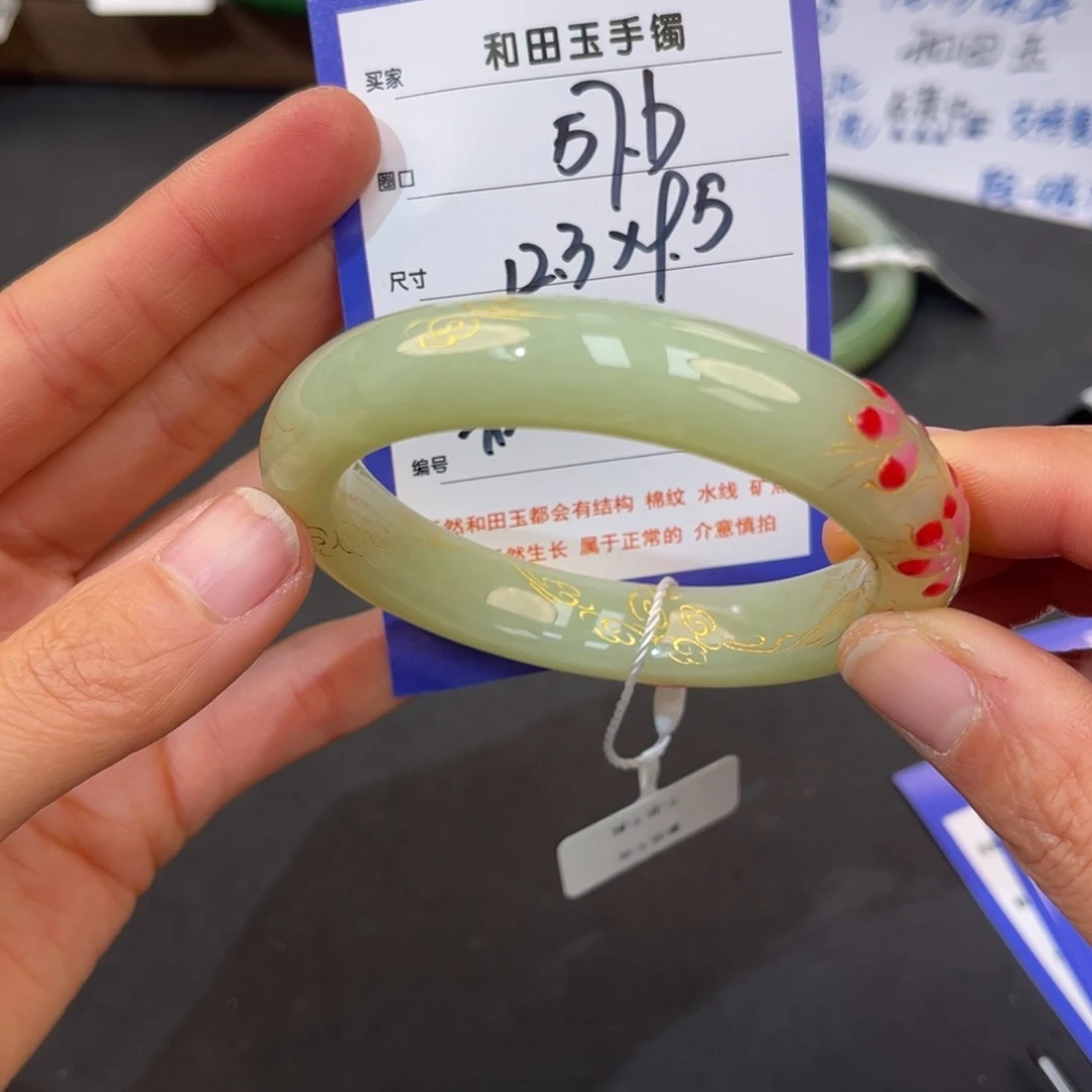和田玉未镶嵌手镯